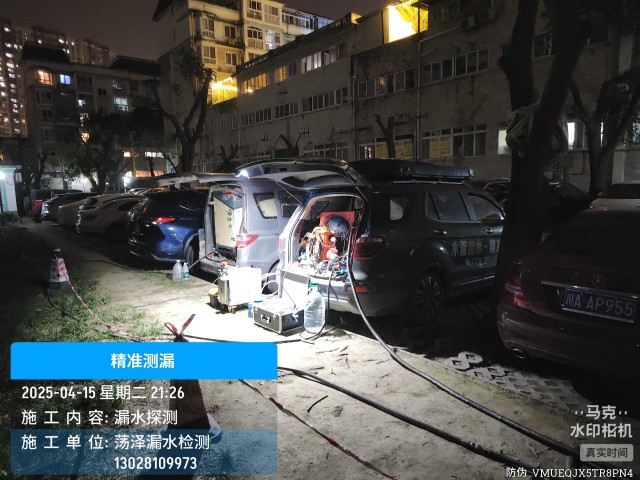 清新消防水管漏水检测维修公司电话